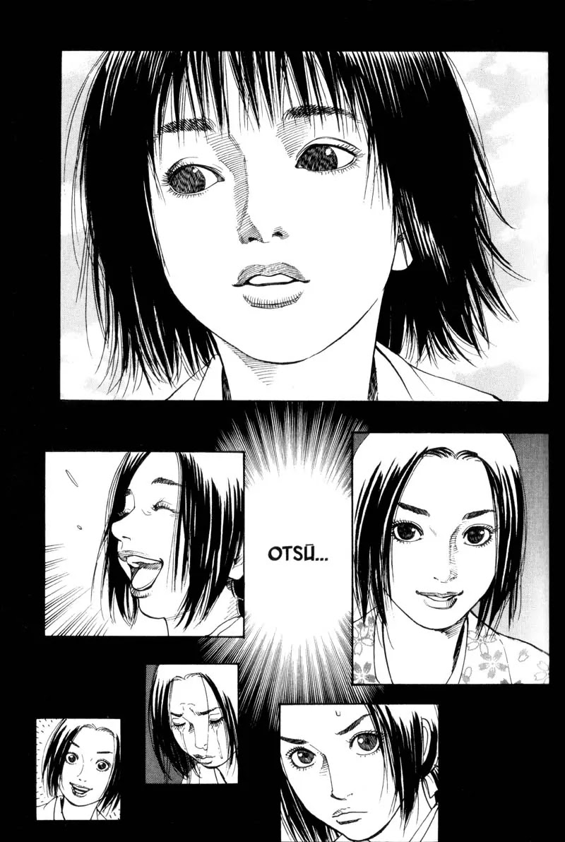 Vagabond manga, chapter 61, page 18 of 19