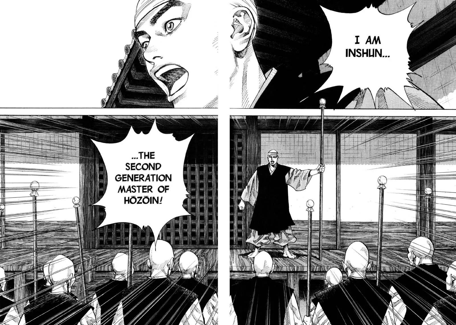 Vagabond manga, chapter 76, page 17 of 18