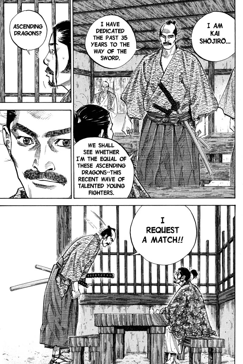 Vagabond manga, chapter 77, page 12 of 19
