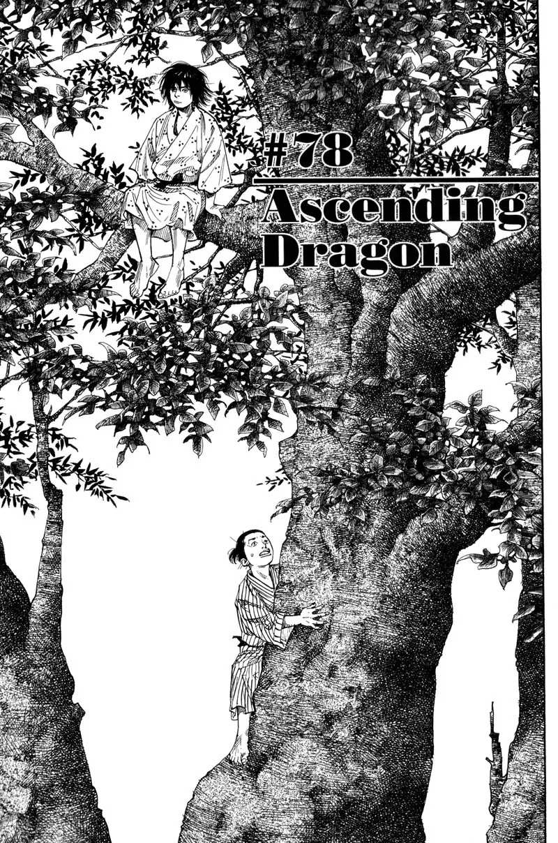 Vagabond manga, chapter 78, page 1 of 23