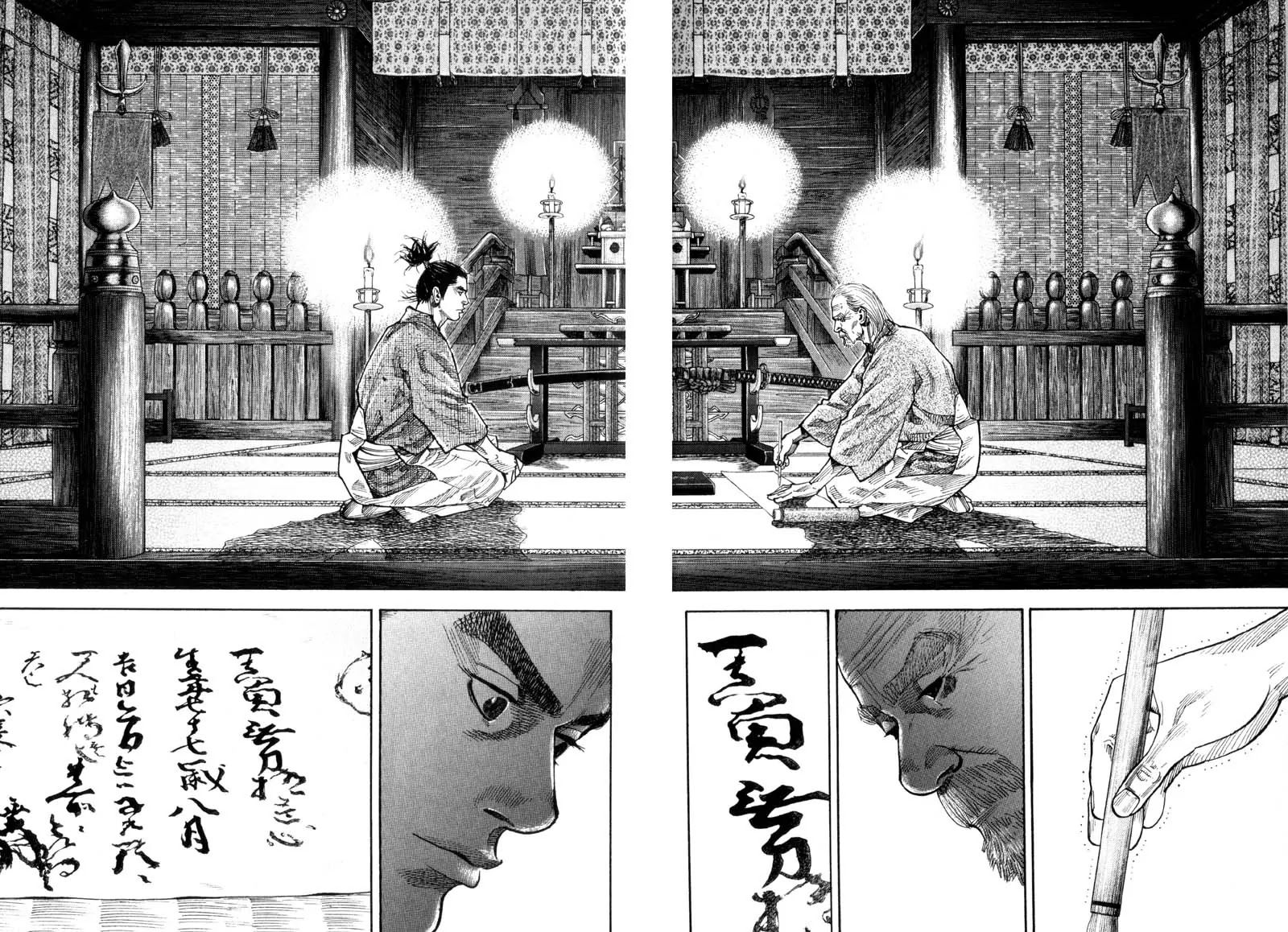 Vagabond Chapter 83 page 2 - Chapter 83: Legacy