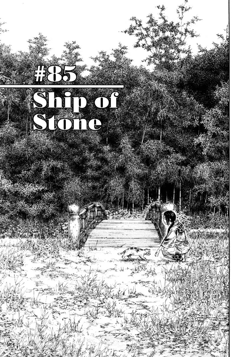 Vagabond manga, chapter 85, page 1 of 21