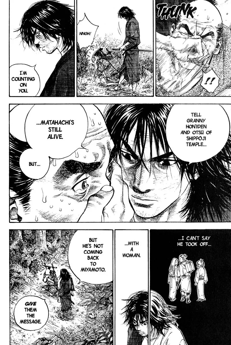 Vagabond Chapter 9 page 5 - Chapter 9: Fiancee