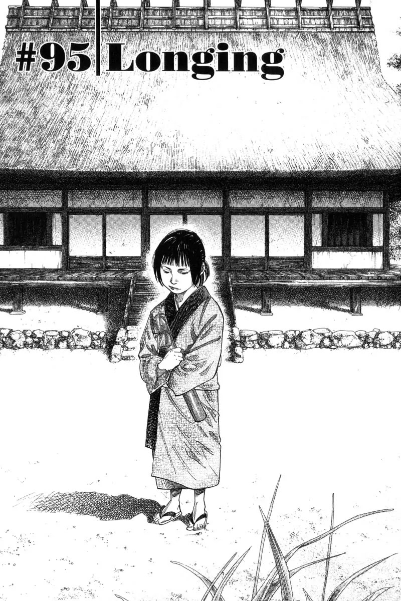 Vagabond manga, chapter 95, page 1 of 17