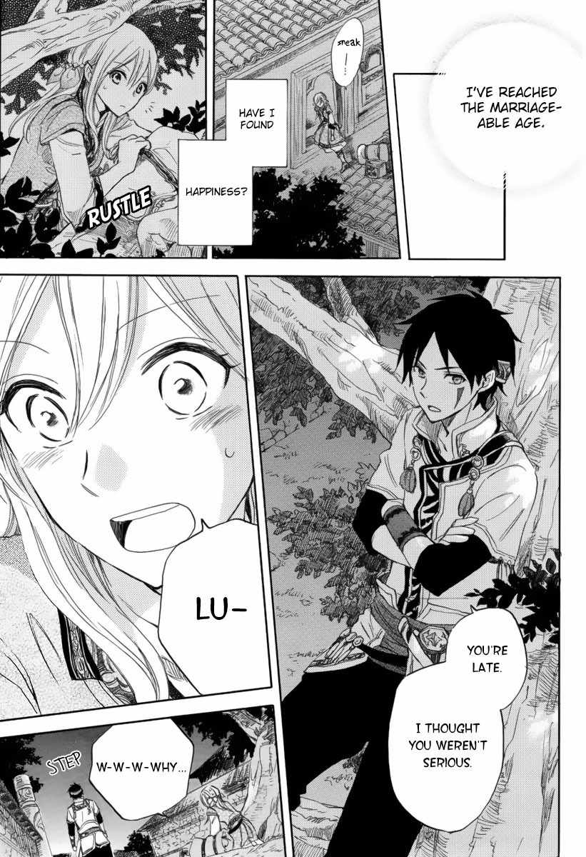 Vahlia no Hanamuko Chapter 1 page 13 - Chapter 1: Vahlia's Bridegroom