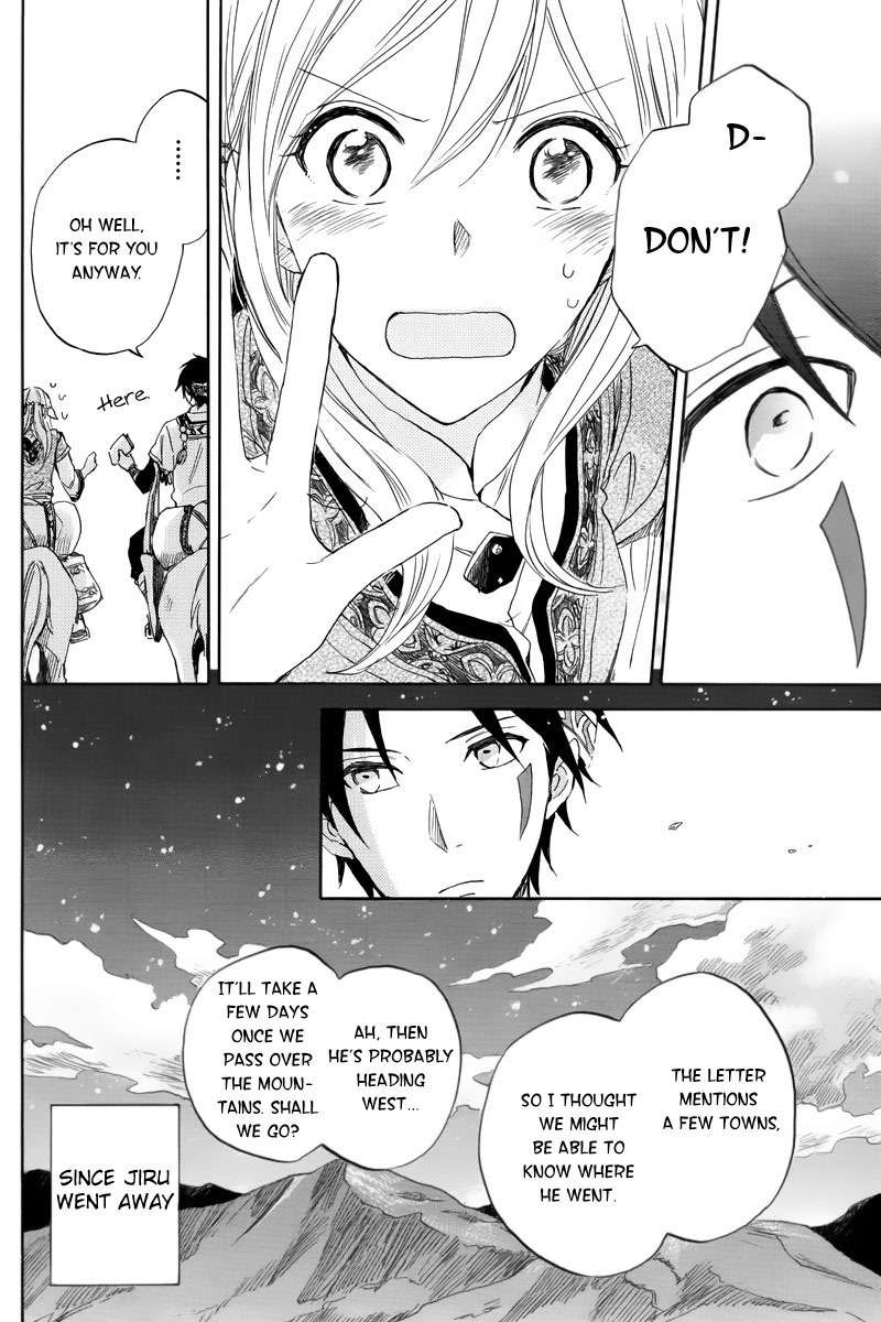 Vahlia no Hanamuko Chapter 1 page 16 - Chapter 1: Vahlia's Bridegroom