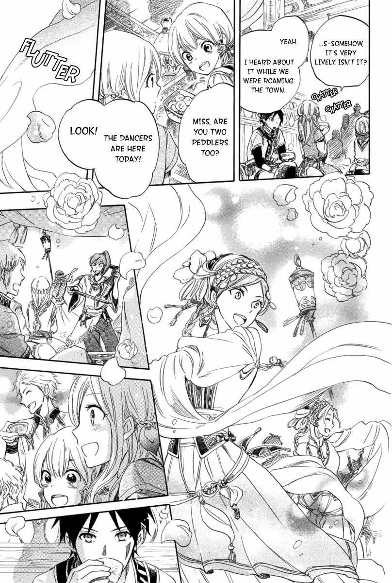 Vahlia no Hanamuko Chapter 1 page 21 - Chapter 1: Vahlia's Bridegroom