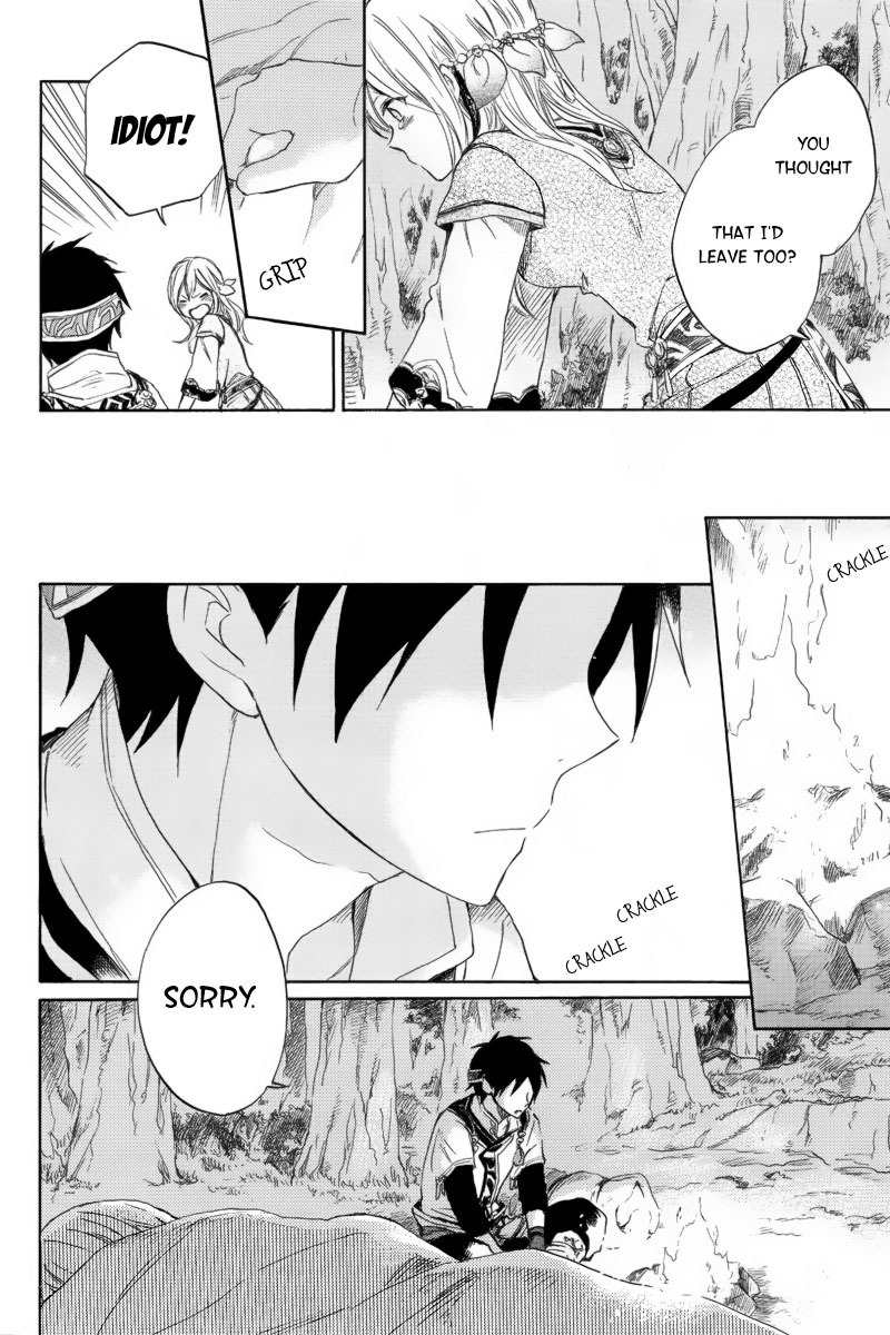 Vahlia no Hanamuko Chapter 1 page 26 - Chapter 1: Vahlia's Bridegroom