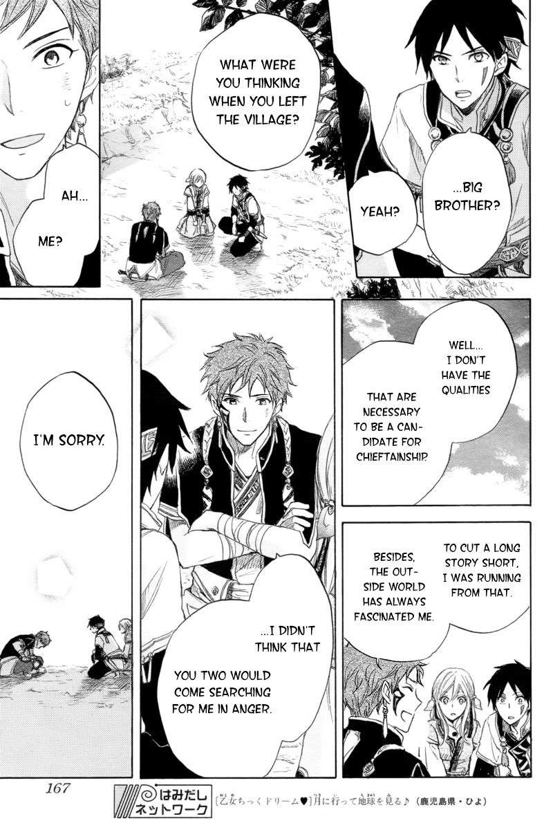 Vahlia no Hanamuko Chapter 1 page 43 - Chapter 1: Vahlia's Bridegroom
