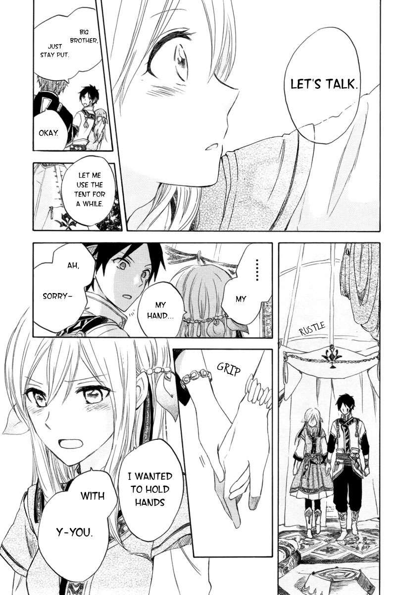 Vahlia no Hanamuko Chapter 1 page 45 - Chapter 1: Vahlia's Bridegroom