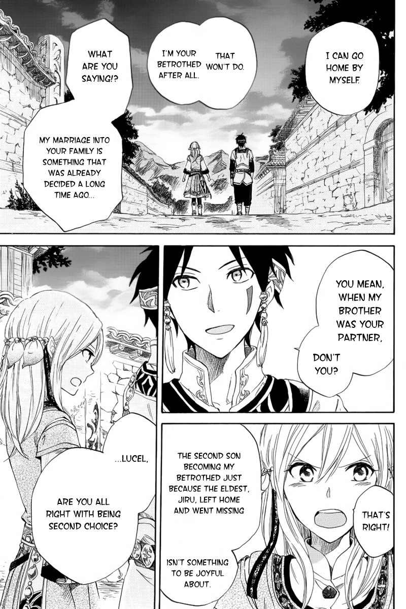 Vahlia no Hanamuko Chapter 1 page 5 - Chapter 1: Vahlia's Bridegroom