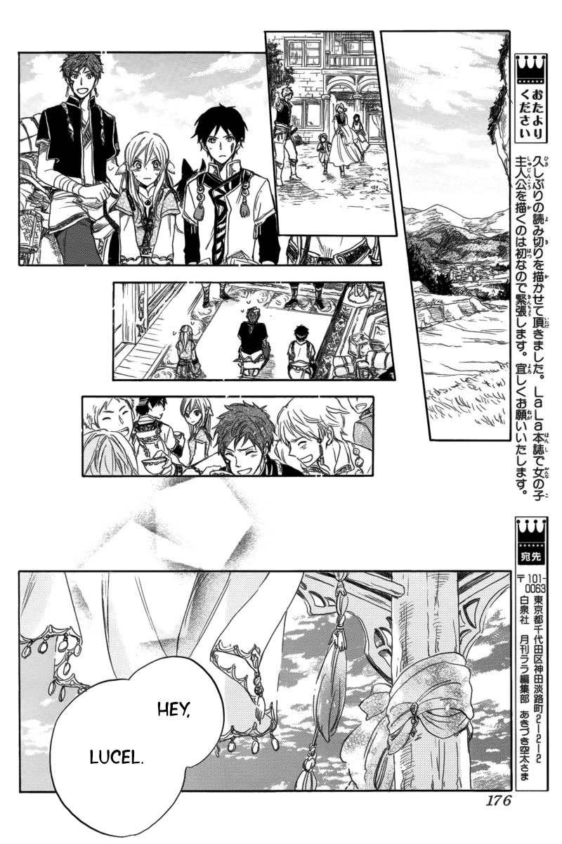 Vahlia no Hanamuko Chapter 1 page 51 - Chapter 1: Vahlia's Bridegroom