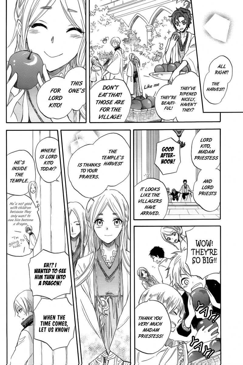 Vahlia no Hanamuko Chapter 2 page 12 - Chapter 2: Lullaby for a Dragon
