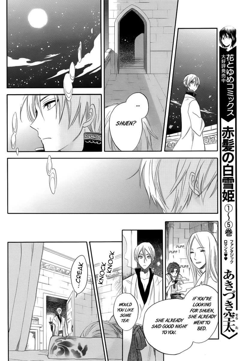 Vahlia no Hanamuko Chapter 2 page 18 - Chapter 2: Lullaby for a Dragon
