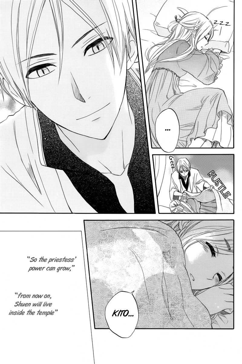 Vahlia no Hanamuko Chapter 2 page 19 - Chapter 2: Lullaby for a Dragon