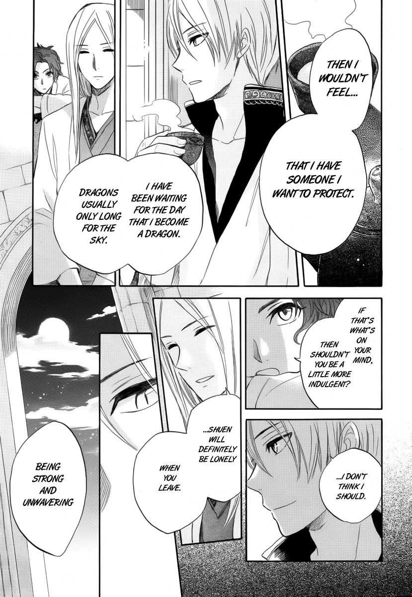 Vahlia no Hanamuko Chapter 2 page 21 - Chapter 2: Lullaby for a Dragon