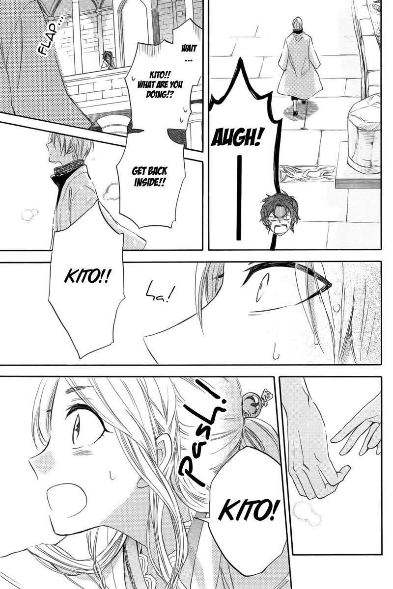 Vahlia no Hanamuko Chapter 2 page 23 - Chapter 2: Lullaby for a Dragon