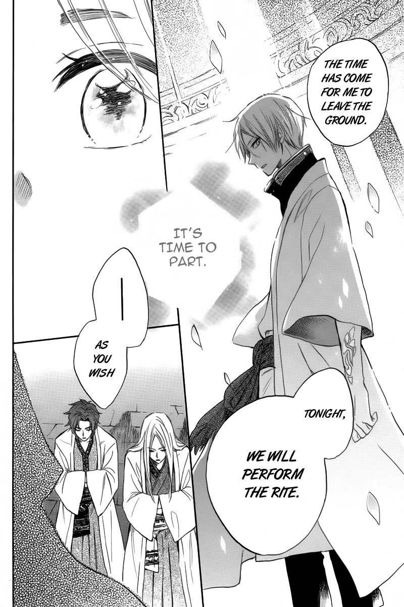 Vahlia no Hanamuko Chapter 2 page 26 - Chapter 2: Lullaby for a Dragon
