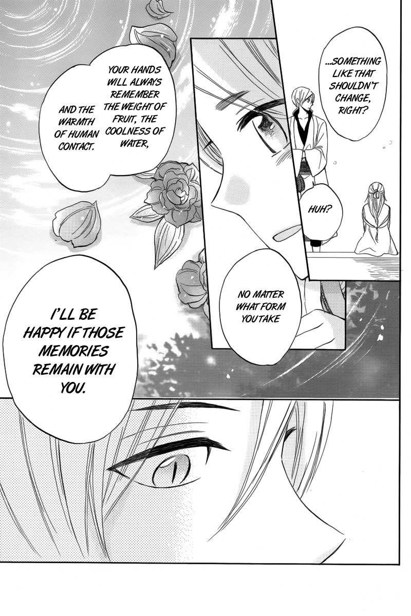 Vahlia no Hanamuko Chapter 2 page 29 - Chapter 2: Lullaby for a Dragon