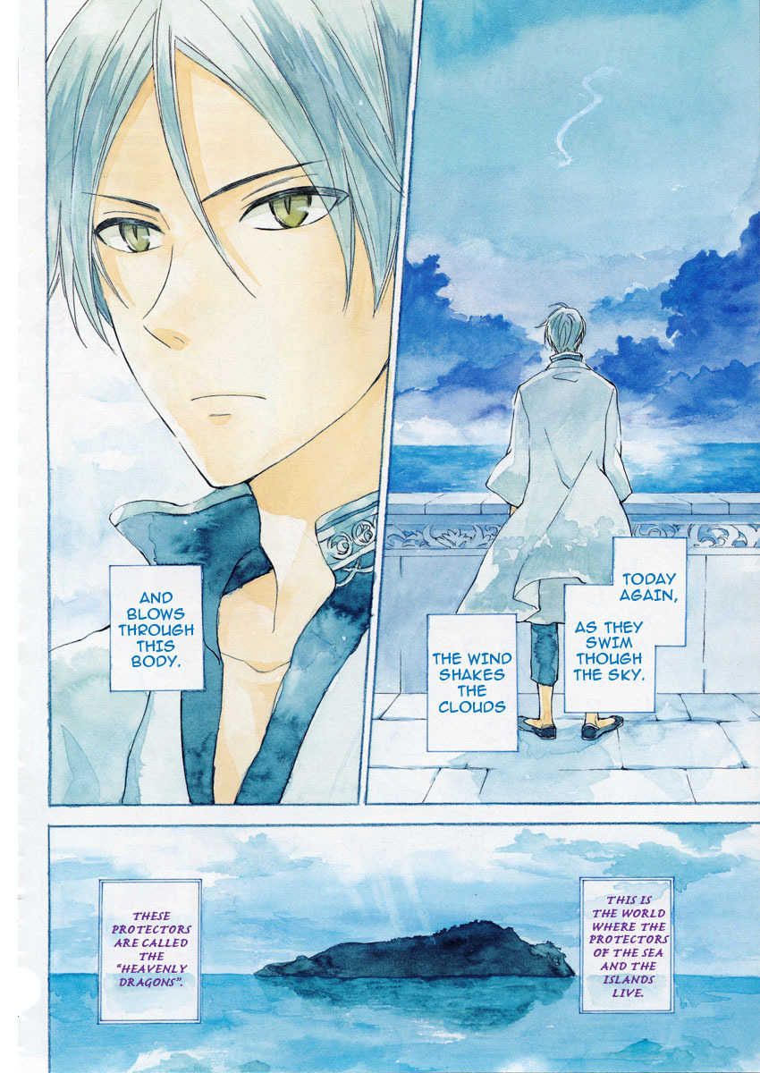 Vahlia no Hanamuko Chapter 2 page 3 - Chapter 2: Lullaby for a Dragon