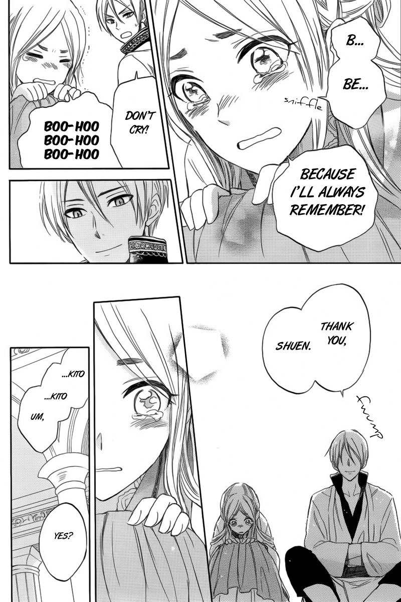 Vahlia no Hanamuko Chapter 2 page 30 - Chapter 2: Lullaby for a Dragon