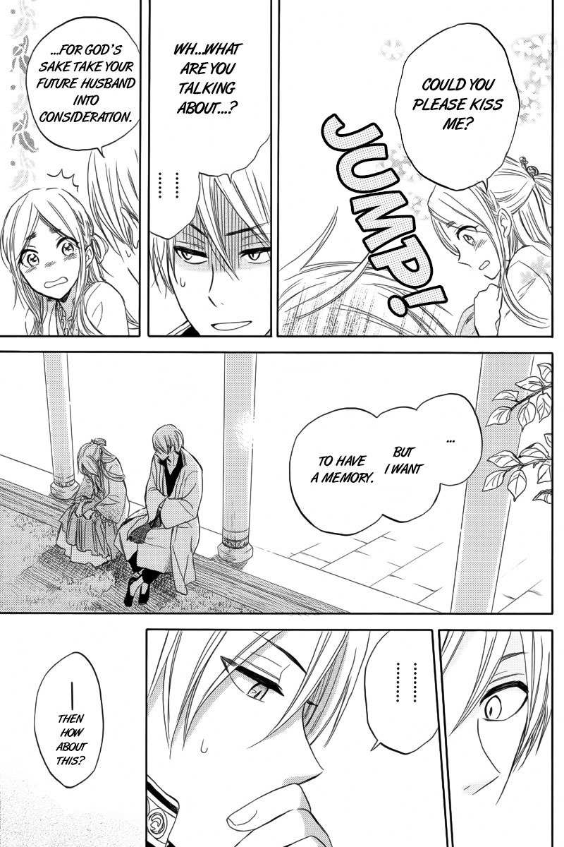 Vahlia no Hanamuko Chapter 2 page 31 - Chapter 2: Lullaby for a Dragon