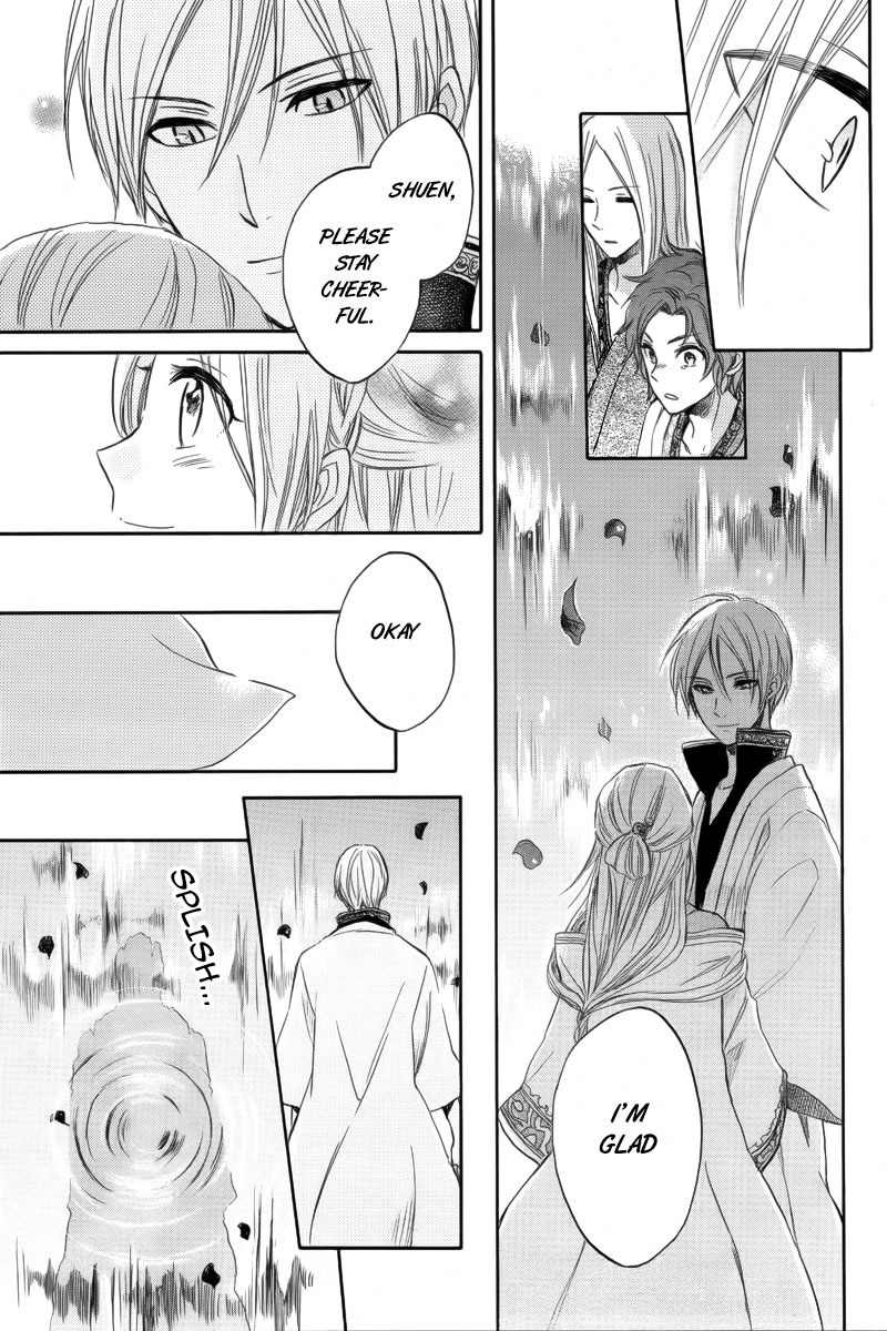 Vahlia no Hanamuko Chapter 2 page 37 - Chapter 2: Lullaby for a Dragon