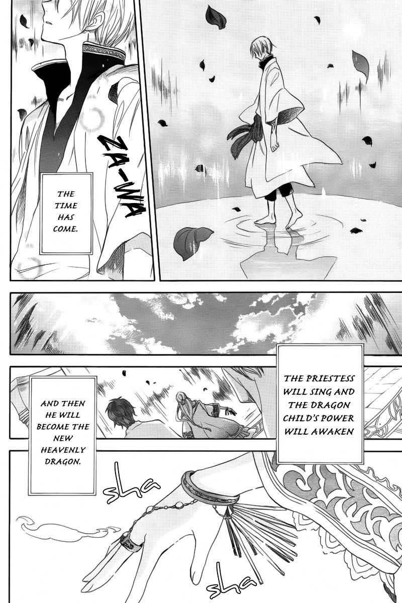 Vahlia no Hanamuko Chapter 2 page 38 - Chapter 2: Lullaby for a Dragon