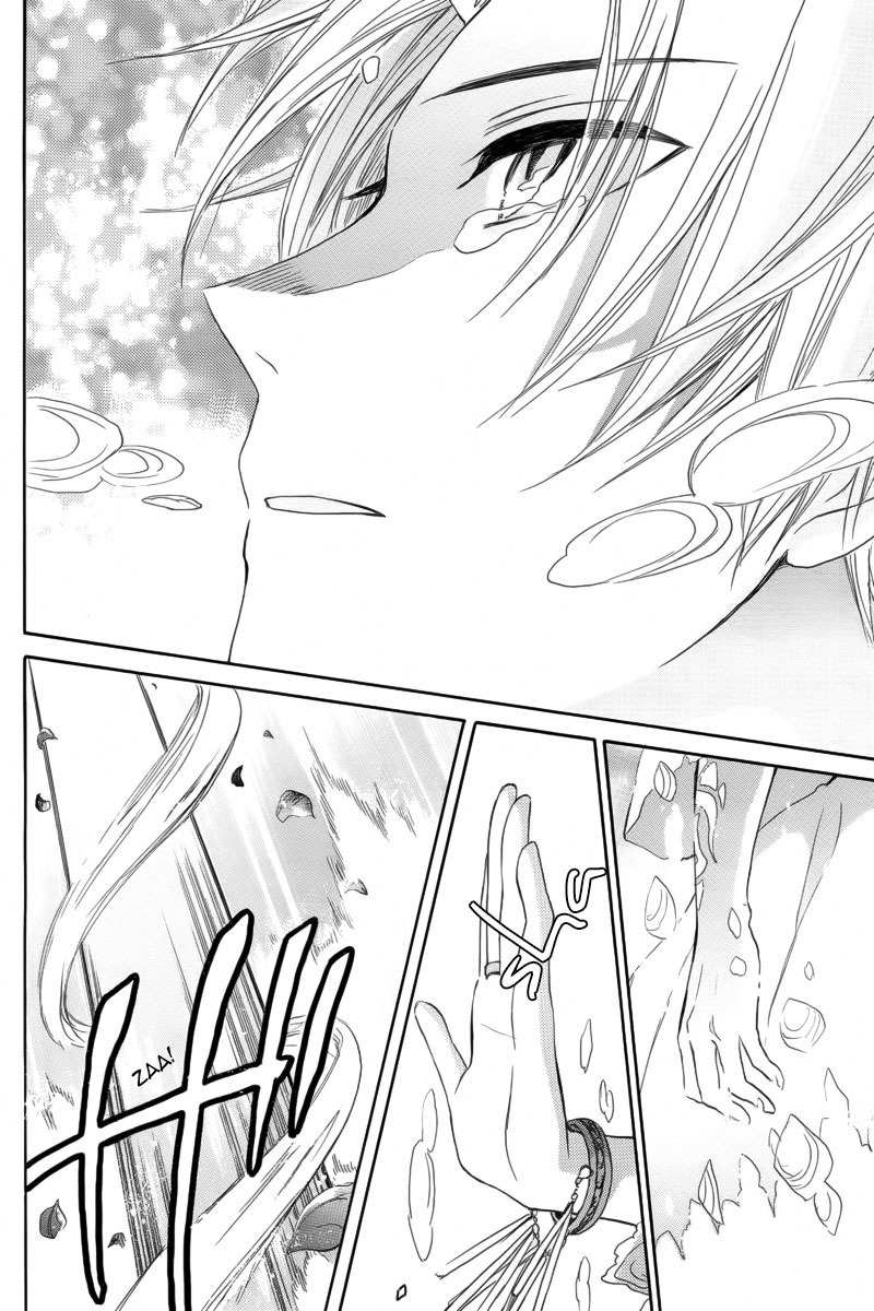 Vahlia no Hanamuko Chapter 2 page 40 - Chapter 2: Lullaby for a Dragon