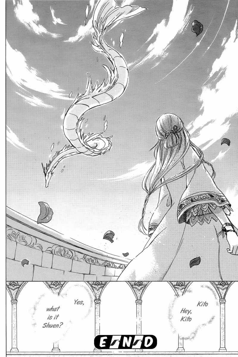 Vahlia no Hanamuko Chapter 2 page 50 - Chapter 2: Lullaby for a Dragon