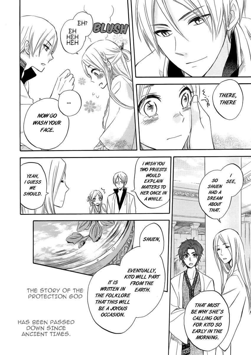Vahlia no Hanamuko Chapter 2 page 7 - Chapter 2: Lullaby for a Dragon