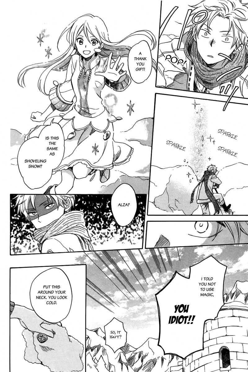 Vahlia no Hanamuko Chapter 3 page 10 - Chapter 3: The Snowscape's Emblem