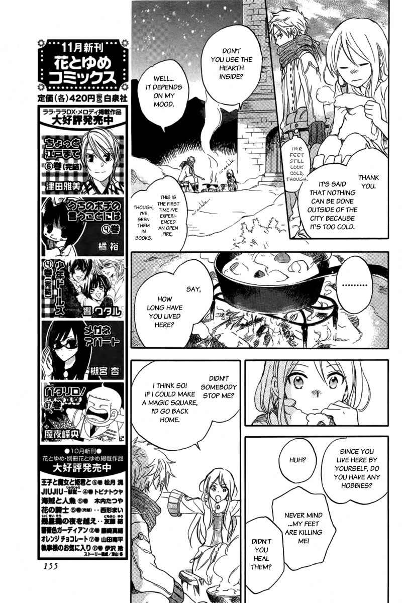 Vahlia no Hanamuko Chapter 3 page 11 - Chapter 3: The Snowscape's Emblem
