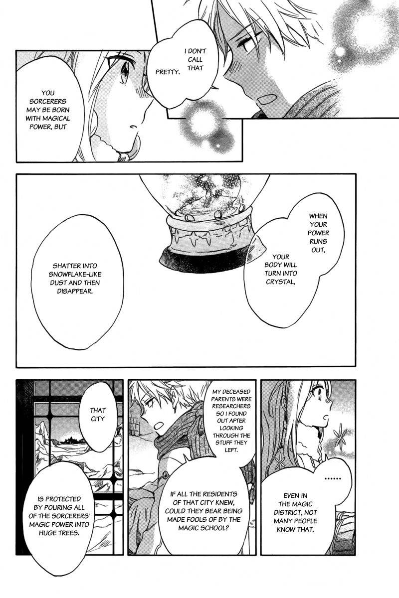 Vahlia no Hanamuko Chapter 3 page 14 - Chapter 3: The Snowscape's Emblem
