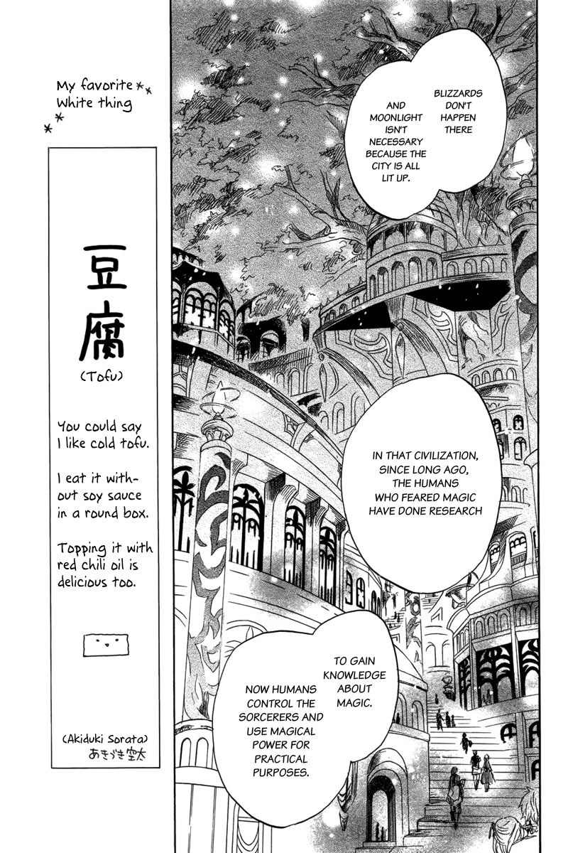 Vahlia no Hanamuko Chapter 3 page 15 - Chapter 3: The Snowscape's Emblem