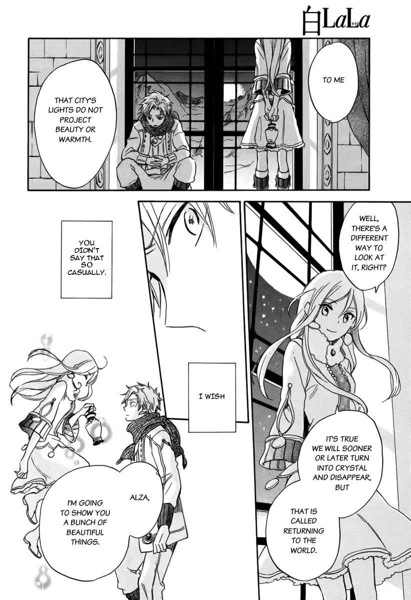 Vahlia no Hanamuko Chapter 3 page 16 - Chapter 3: The Snowscape's Emblem