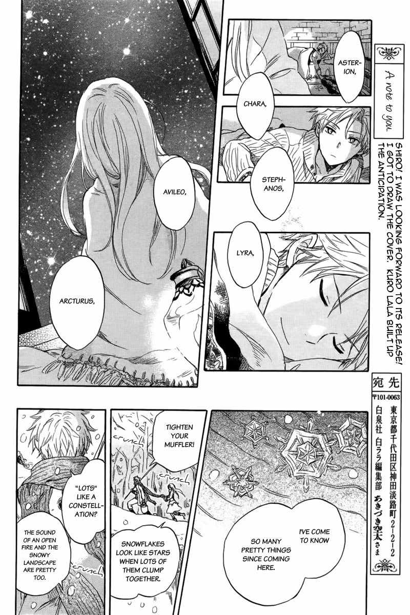 Vahlia no Hanamuko Chapter 3 page 22 - Chapter 3: The Snowscape's Emblem