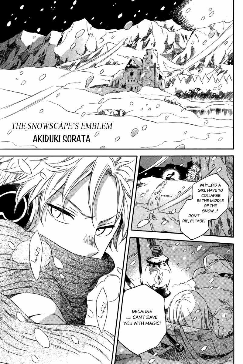 Vahlia no Hanamuko Chapter 3 page 3 - Chapter 3: The Snowscape's Emblem