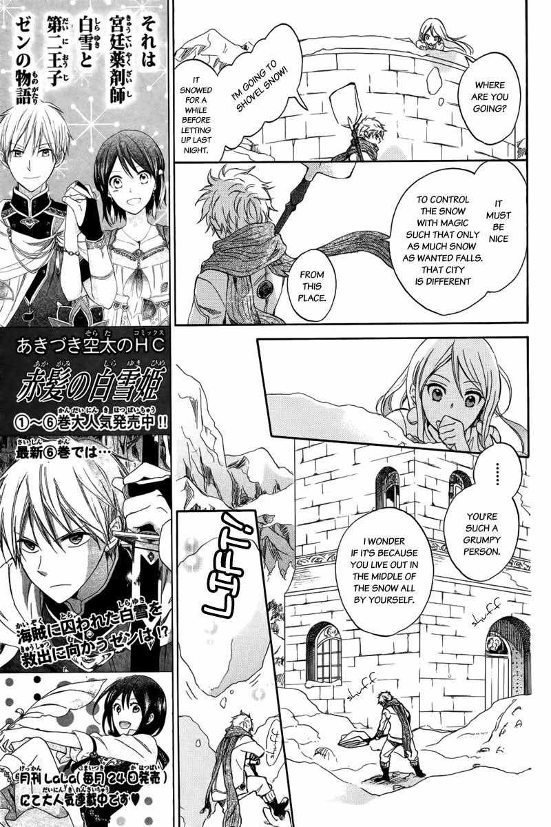 Vahlia no Hanamuko Chapter 3 page 9 - Chapter 3: The Snowscape's Emblem
