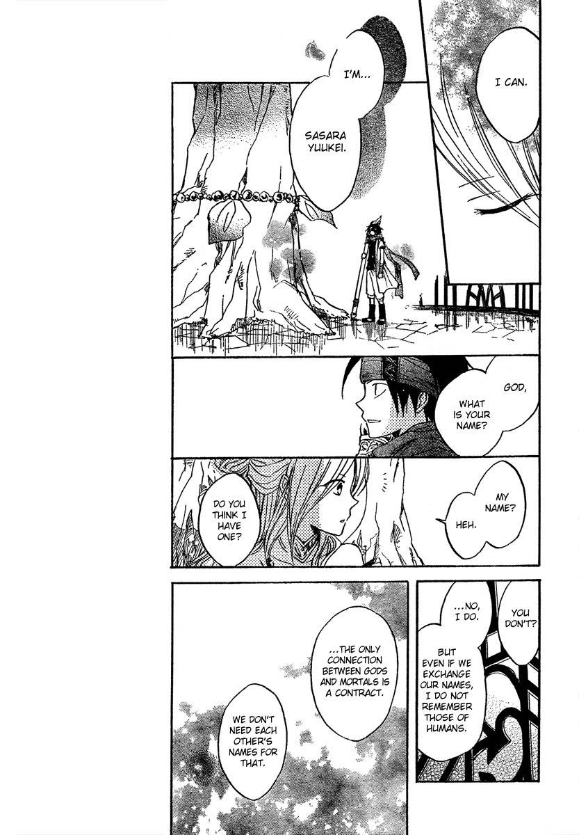 Vahlia no Hanamuko Chapter 4 page 11 - Chapter 4: The Brush of A Fairy Tale