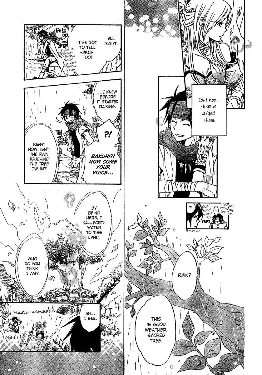 Vahlia no Hanamuko Chapter 4 page 13 - Chapter 4: The Brush of A Fairy Tale
