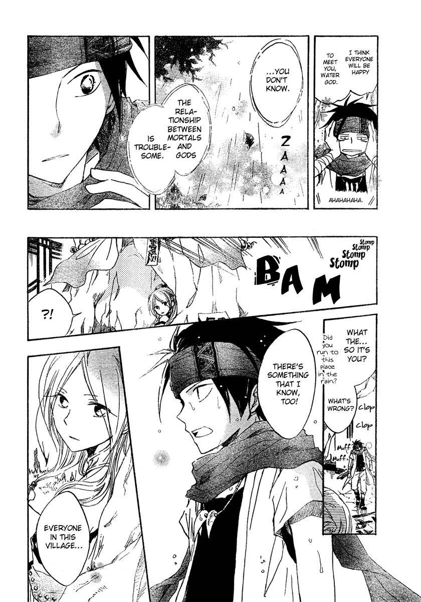 Vahlia no Hanamuko Chapter 4 page 14 - Chapter 4: The Brush of A Fairy Tale