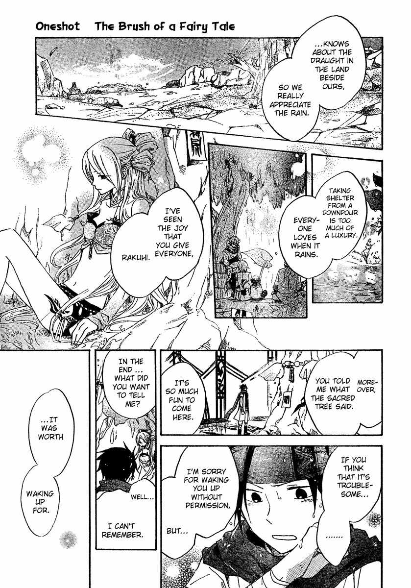 Vahlia no Hanamuko Chapter 4 page 15 - Chapter 4: The Brush of A Fairy Tale