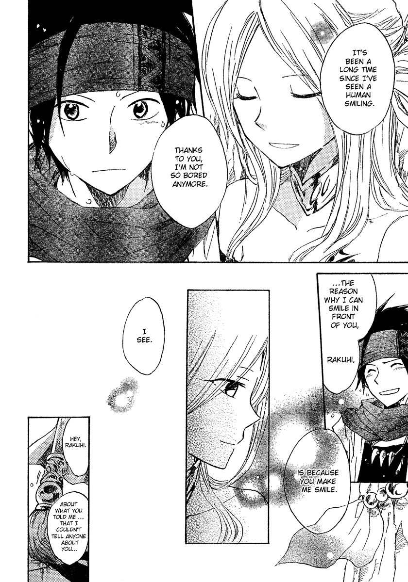 Vahlia no Hanamuko Chapter 4 page 16 - Chapter 4: The Brush of A Fairy Tale