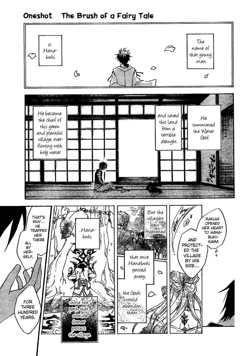 Vahlia no Hanamuko Chapter 4 page 21 - Chapter 4: The Brush of A Fairy Tale