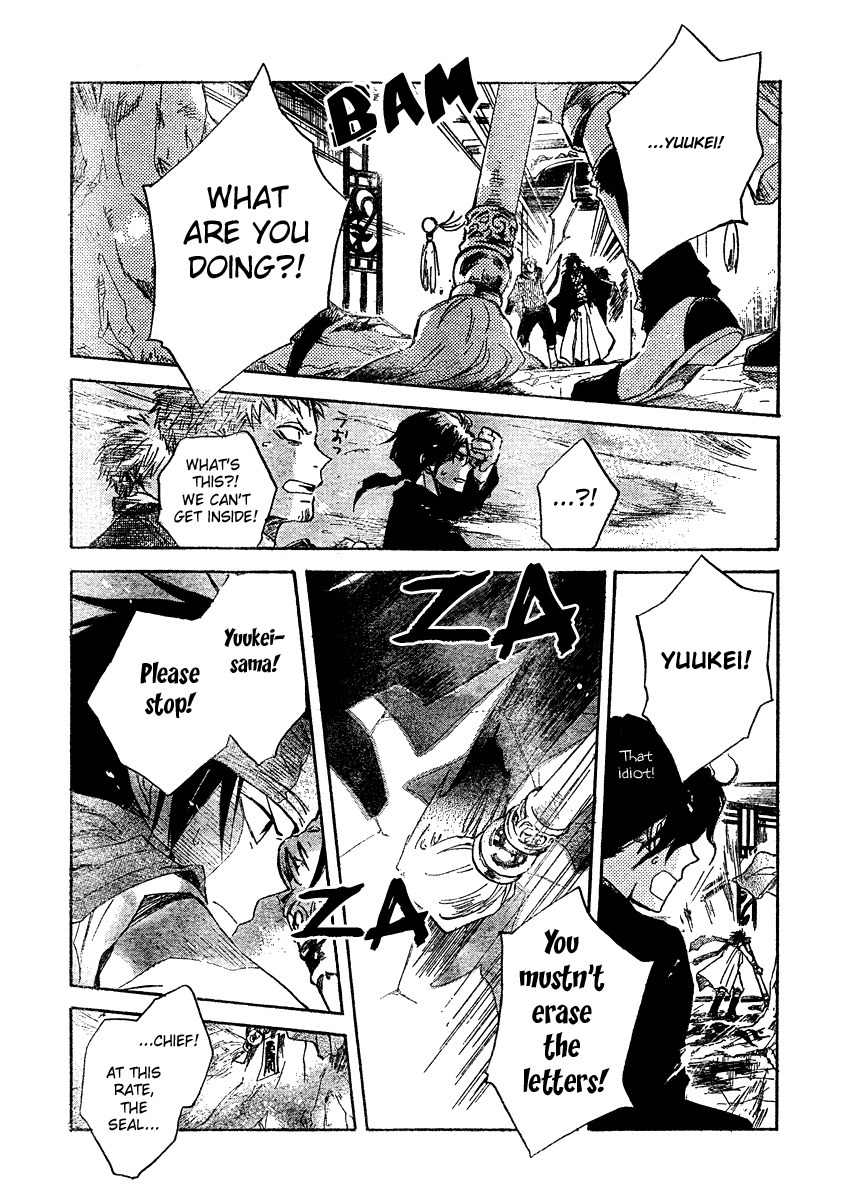 Vahlia no Hanamuko Chapter 4 page 29 - Chapter 4: The Brush of A Fairy Tale