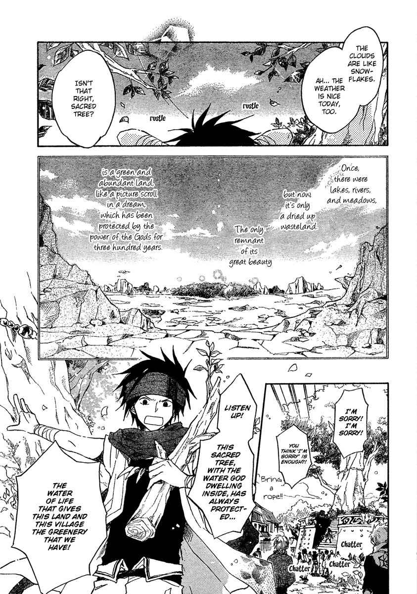 Vahlia no Hanamuko Chapter 4 page 3 - Chapter 4: The Brush of A Fairy Tale