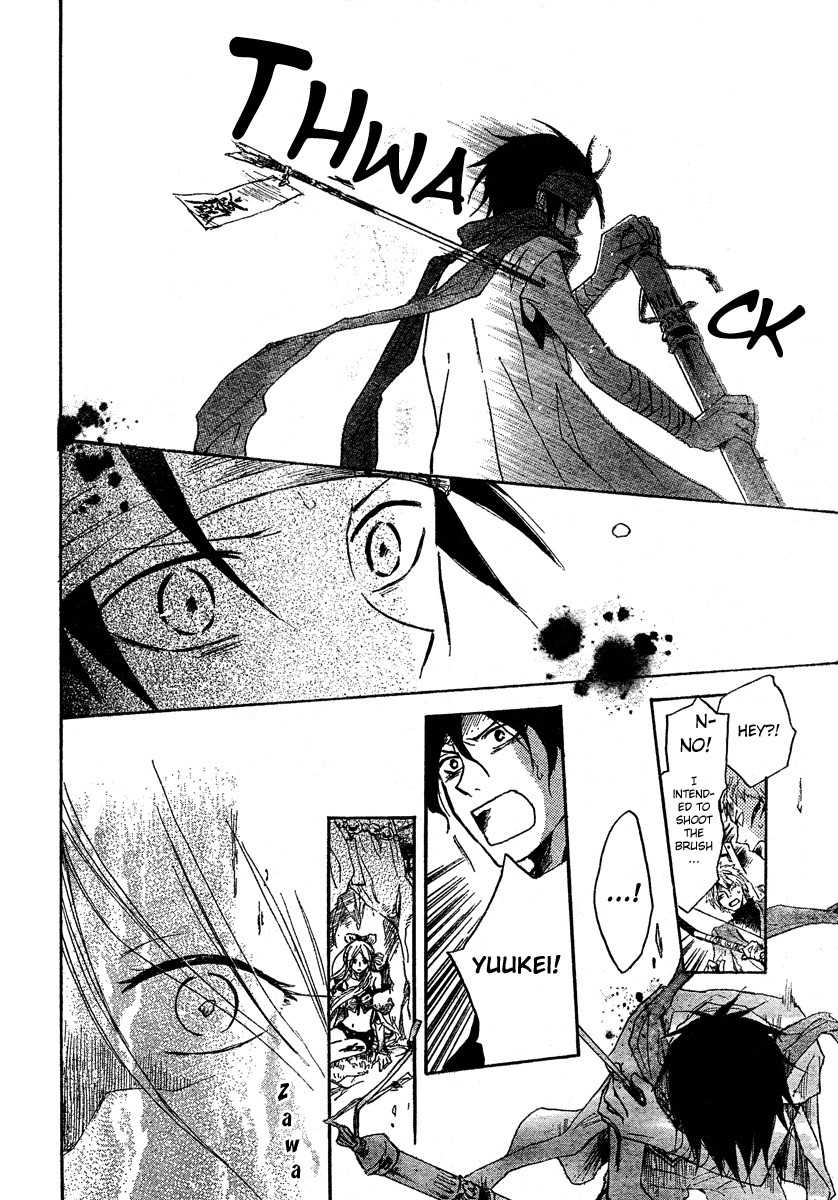 Vahlia no Hanamuko Chapter 4 page 30 - Chapter 4: The Brush of A Fairy Tale