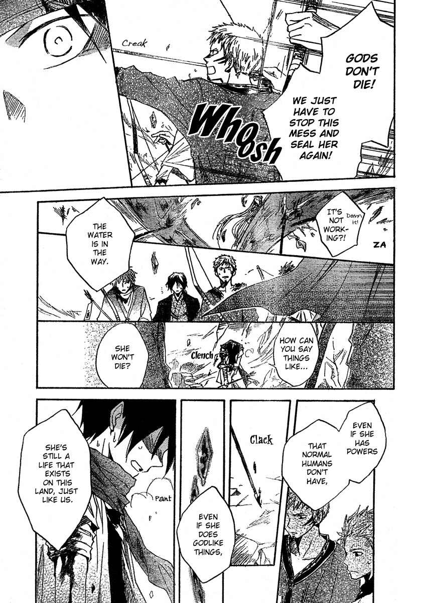 Vahlia no Hanamuko Chapter 4 page 33 - Chapter 4: The Brush of A Fairy Tale