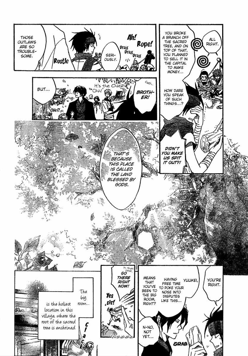 Vahlia no Hanamuko Chapter 4 page 4 - Chapter 4: The Brush of A Fairy Tale